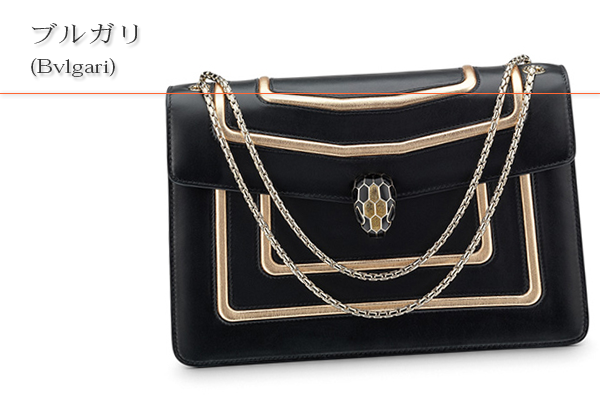 ブルガリ(Bvlgari)買取