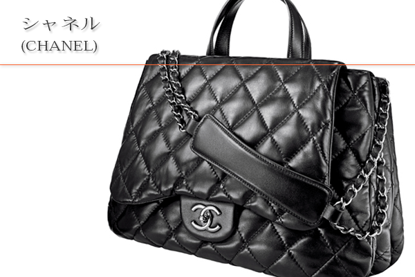 シャネル(CHANEL)買取