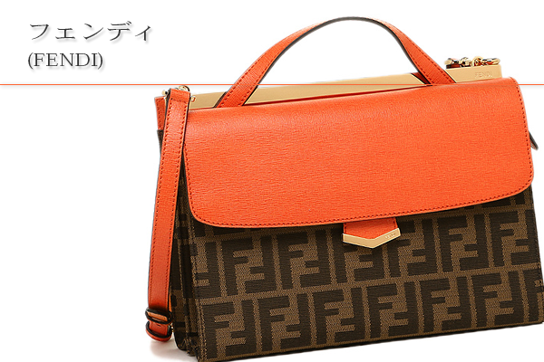 フェンディ(FENDI)買取