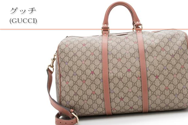 グッチ(GUCCI)買取