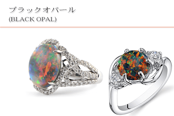 ブラックオパール買取