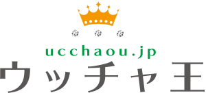 ブランド買取｜ウッチャ王