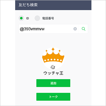 「@393vmmvw」で検索