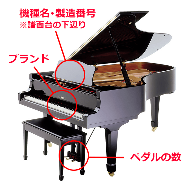 グランドピアノ