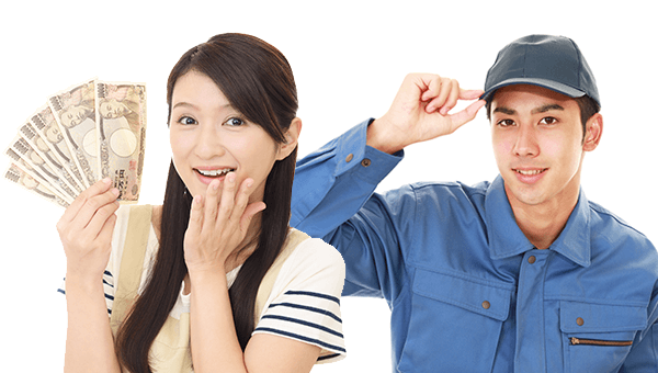 引取・お支払い